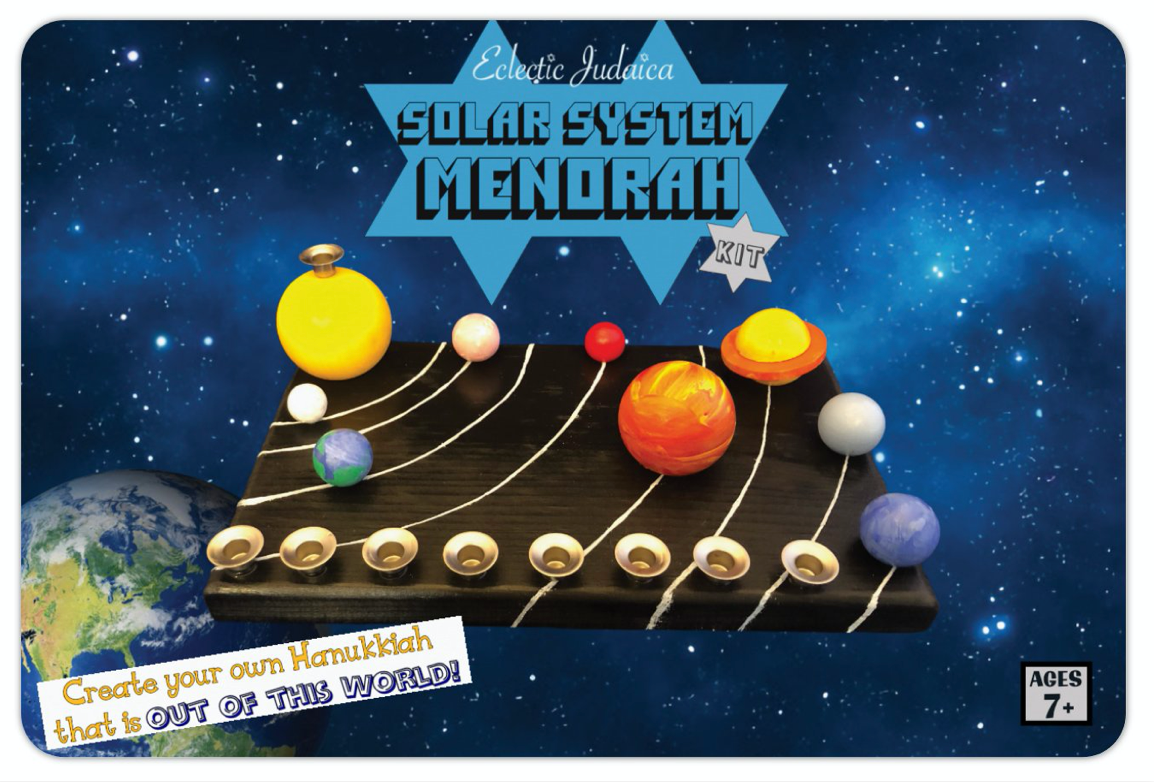 Solar system menorah kit — wooden planet pieces forming an outer space hanukkiah | Judaica Square Lakewood (view 2)