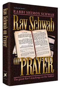 Rav Schwab on Prayer — by Rabbi Shimon Schwab | Judaica Square Lakewood