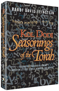 Seasonings of the Torah — by Rabbi David Feinstein | Judaica Square Lakewood