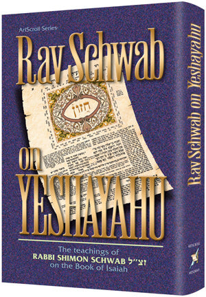 Rav Schwab on Yeshayahu — by Rabbi Shimon Schwab | Judaica Square Lakewood