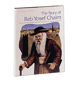 Story Reb Yosef Chaim — hardcover | Judaica Square Lakewood