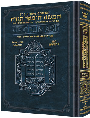 Stone Edition Chumash - Bereishis - Personal Size - Ashkenaz — Chumash | Judaica Square Lakewood