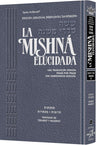 Spanish Mishnah Elucidated, Zeraim volume 3, Davidsohn Edition