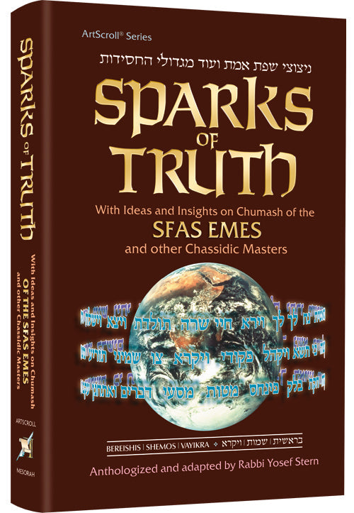 Sparks of Truth (Sfas Emes) Volume 1 Bereishis / Shemos / Vayikra — by Rabbi Yosef Stern | Judaica Square Lakewood