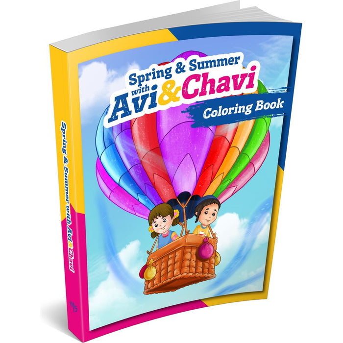 Spring & Summer with Avi & Chavi - Coloring Book — Leah Schwartz children's book | Judaica Square Lakewood