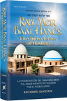 Rebbi Meir Baal Haness in Spanish, Rabbi Daniel Glatstein's 328-page hardcover