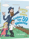 Hardcover cover of Shimmy and Shayna Explore the 39 Melachos by Y. M. Glaser, an illustrated children's guide to the melachos of Shabbos
