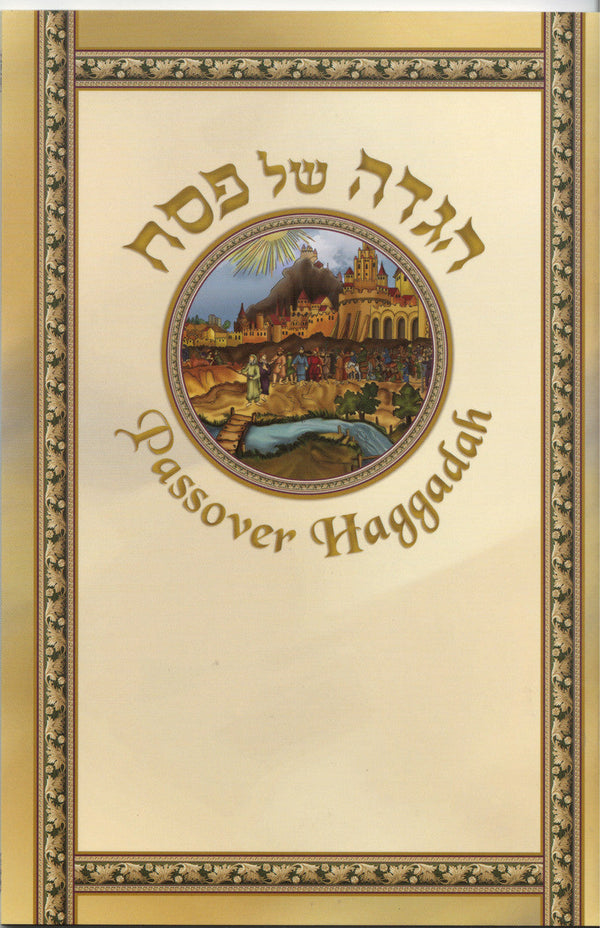 Haggada Shel Pesach Miller H/E S/C 5.5" x 8.5"-Ashkenaz (BK-HSPM)