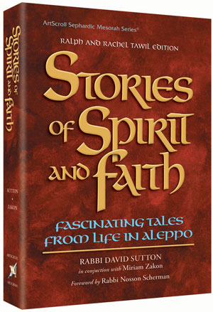 Stories of Spirit and Faith — by Rabbi David Sutton | Judaica Square Lakewood