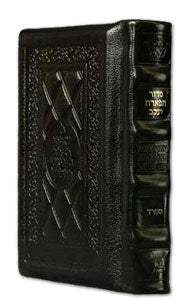 Siddur Tiferes Yaakov: Hebrew Only: Pocket Size Sefard Yerushalayim Dark Brown — Leather | Judaica Square Lakewood