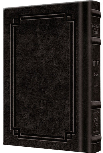Charcoal black Signature Leather binding, pocket Hebrew-English Sefard siddur, 4 by 6 inches