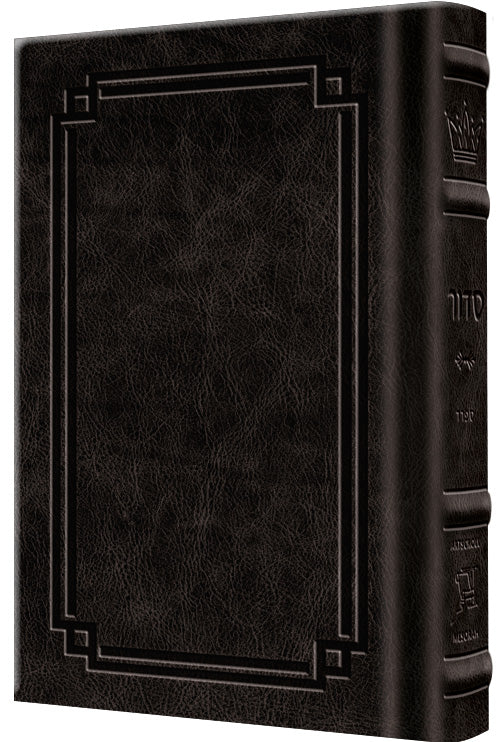 Pocket Siddur Hebrew/English Sefard — Signature Charcoal Black Leather Pocket | Judaica Square Lakewood