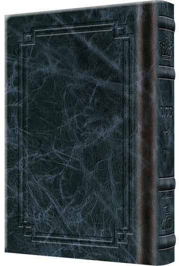 Navy Signature Leather on the pocket Hebrew-English Sefard siddur, 1,094 pages at 4 by 6 inches