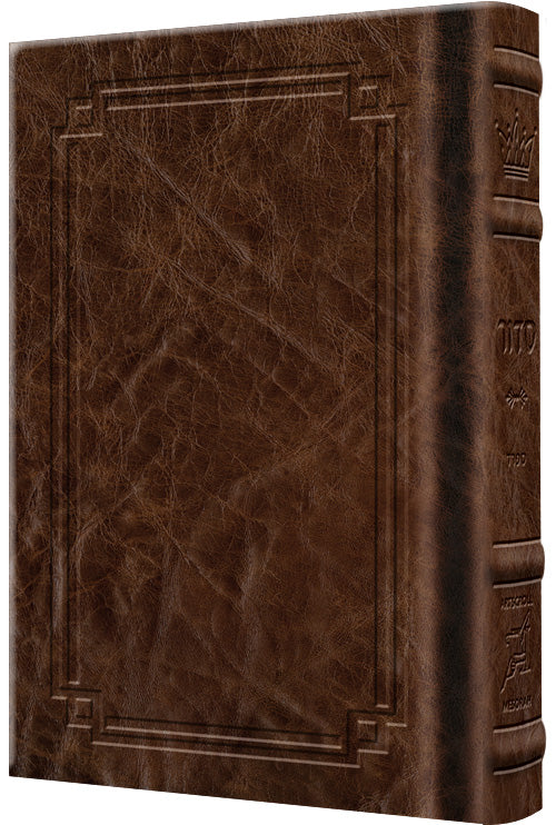 Siddur Heb./Eng. Full Size Sef. Signature Leather Royal Brown — by Rabbi Nosson Scherman | Judaica Square Lakewood