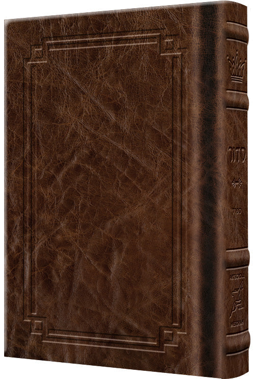 Siddur Heb./Eng. Pkt Sef. Signature Leather Royal Brown — by Rabbi Nosson Scherman | Judaica Square Lakewood
