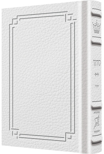 White Signature Leather binding of the pocket Sefard siddur, Hebrew alongside English translation