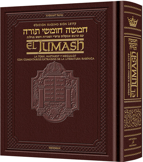 The Rabbi Sion Levy Edition of the Chumash in Spanish — by Rabbi Yosef Mendoza | Judaica Square Lakewood