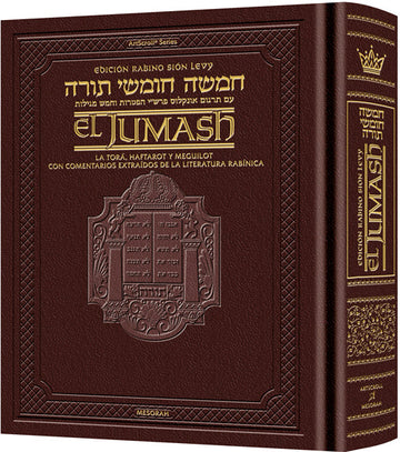 Maroon leather binding of the Spanish Chumash, Rabbi Sion Levy Edition, 1,424 pages, 8 by 9.5