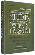 Devarim, the fifth and final Studies in the Weekly Parashah volume by Rabbi Yehudah Nachshoni