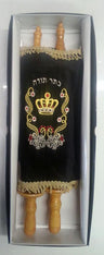 Large Sefer Torah Simple Velvet Cover 13" (ST-TR8)
