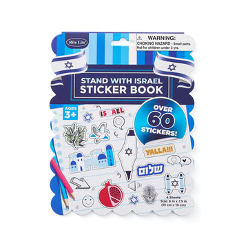 Rite Lite Stand With Israel Sticker Book, 6 x 7.5 Inch