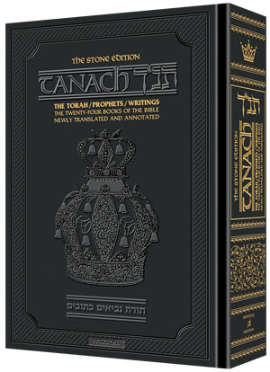 Stone Tanach - Student Size (5 1/2" x 8 1/2") - Black — by Rabbi Nosson Scherman | Judaica Square Lakewood