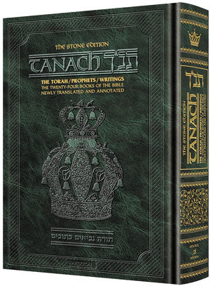 Stone Tanach - Full Size (7" x 10") - Green — by Rabbi Nosson Scherman | Judaica Square Lakewood
