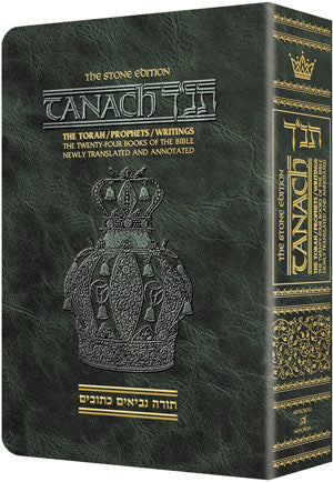 Stone Edition Tanach - Green Pocket Size Edition - Paperback — by Rabbi Nosson Scherman | Judaica Square Lakewood