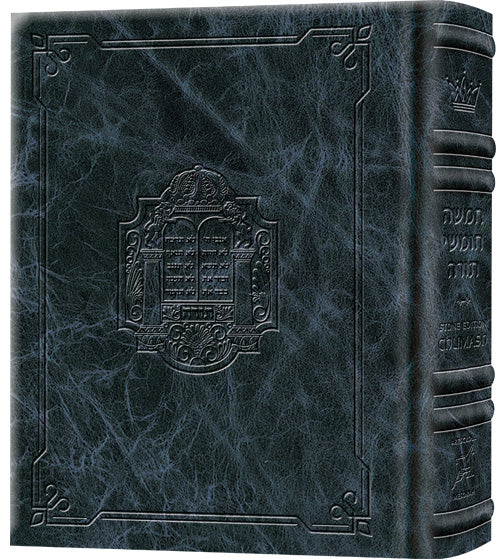 Stone Edition Chumash Full Size Navy Signature Leather — by Rabbi Nosson Scherman | Judaica Square Lakewood