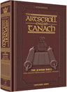 Stone Edition English only Tanach, mid size, maroon leather