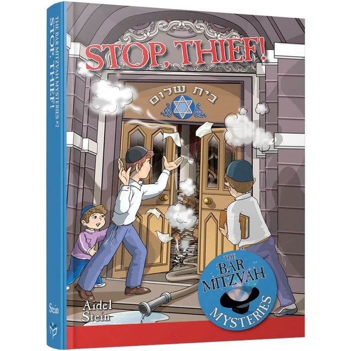Stop, Thief! - Bar Mitzvah Mysteries #2 — Aidel Stein hardcover | Judaica Square Lakewood