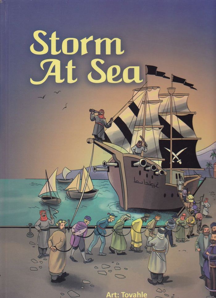 Storm At Sea — Children's Book by Chazak Kinder | Judaica Square Lakewood