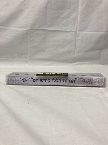 Clear strip Chanukah menorah printed with Haneiros Halalu