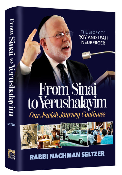 From Sinai to Yerushalayim — Roy & Leah Neuberger Hardcover | Judaica Square Lakewood
