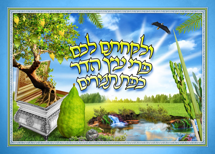 Crystal Crafts Vlukachtem Luchem — Craft Kit by Chazak Kinder | Judaica Square Lakewood