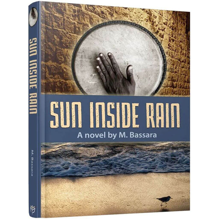 Sun Inside Rain — M. Bassara softcover | Judaica Square Lakewood