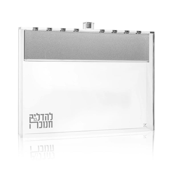 Suspended Menorah (Silver) — Chanukah Menorah by Waterdale Collection — Silver Menorah | Judaica Square Lakewood