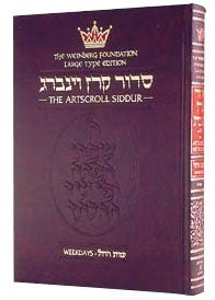 Weekday siddur, Ashkenaz, set in large type: 792 hardcover pages measuring 7 by 10 inches, with translation