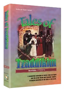 Bamidbar Vol 4 — Tales of TZADDIKIM-4 — Jewish Children's Book hardcover | Judaica Square Lakewood