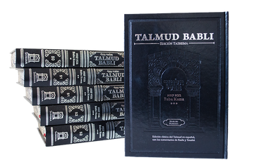Talmud Babli Edicion Tashema - Hebrew/Spanish Gemara Megilla  (BKS-TAB26)