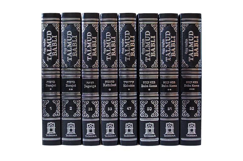 Talmud Babli Edicion Tashema - Hebrew/Spanish Gemara Sukka / Tratado de Suca #1 (BKS-TAB19)