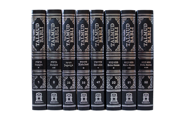 Talmud Babli Edicion Tashema - Hebrew/Spanish Gemara Sukka / Tratado de Suca #2 (BKS-TAB20)
