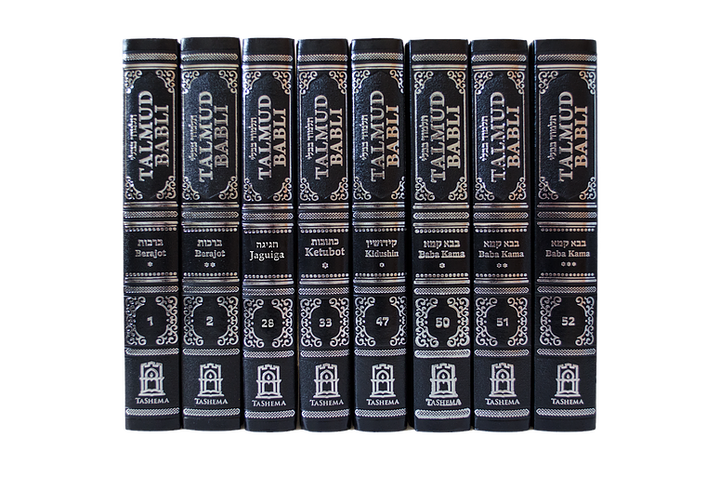 Talmud Babli Edicion Tashema - Hebrew/Spanish Gemara Sukka / Tratado de Suca #2 (BKS-TAB20)