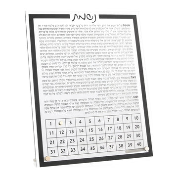 Tabletop Plaque, Nishmas, front view