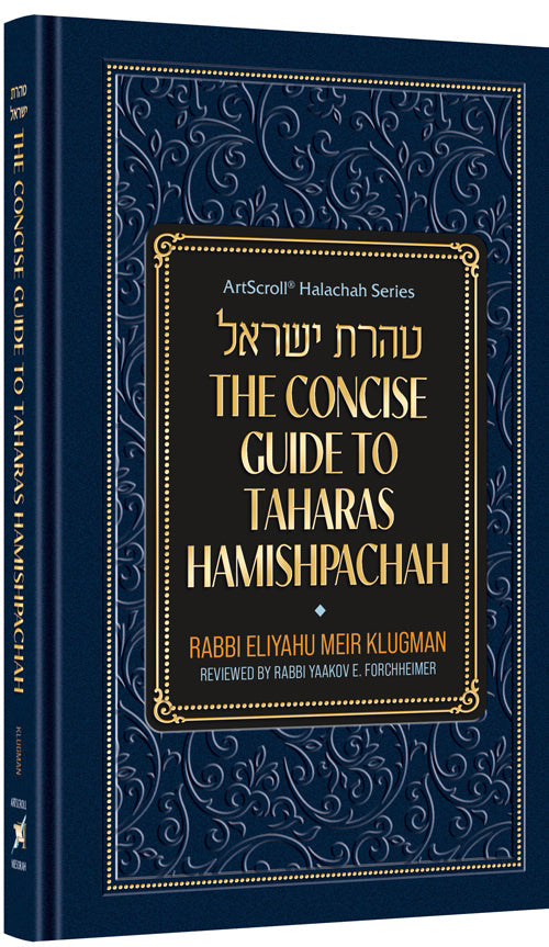 The Concise Guide to Taharas Hamishpachah — by Rabbi Eliyahu Meir Klugman | Judaica Square Lakewood