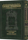 Talmud Yerushalmi Chagigah, Schottenstein English Daf Yomi size, hardcover
