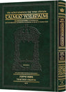 Talmud Yerushalmi Eruvin Volume 2, Schottenstein English Daf Yomi size, hardcover