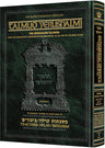 Talmud Yerushalmi Orlah / Bikkurim, Schottenstein English Daf Yomi size, hardcover