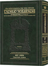 Talmud Yerushalmi Yoma, Schottenstein English Daf Yomi size, hardcover