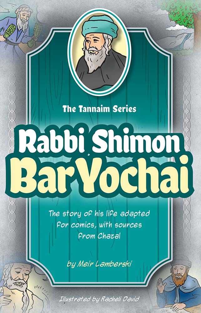 Tannaim Series: Rabbi Shimon Bar Yochai — Meir Lamberski (Hardcover, Feldheim)
